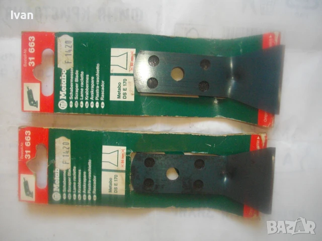 НОВА ПРИСТАВКА METABO DS МЕТАБО НЕМСКИ СКРЕПЕР ШПАТУЛА ЗА ДЕЛТА ВИБРОШЛАЙФ МЕТАБО ОТ СЕРИЯТА DS, снимка 2 - Други инструменти - 51000807