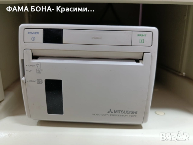 Ехограф Toshiba JustVision 400 с принтер Mitsubishi и сонди, снимка 3 - Медицинска апаратура - 53020420