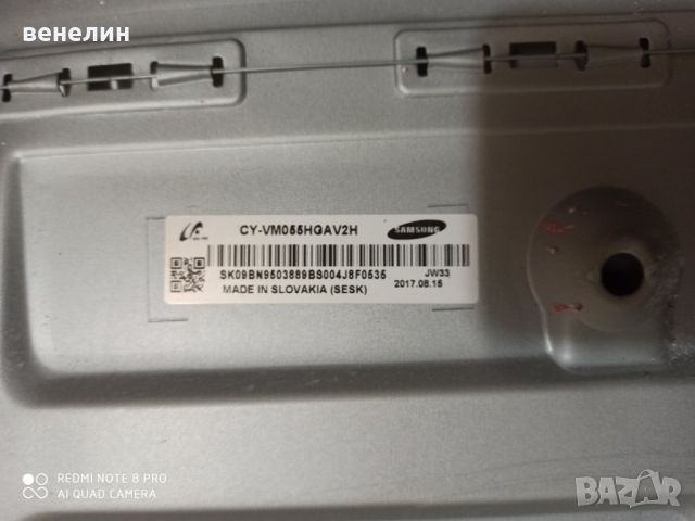 Мейнборд BN41-02568 от Samsung UE55MU6672U, снимка 4 - Части и Платки - 45745522