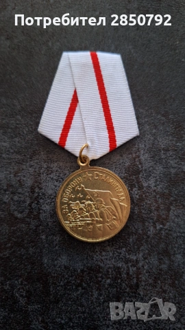 Сувенирни банкноти и монети , снимка 10 - Нумизматика и бонистика - 54167808