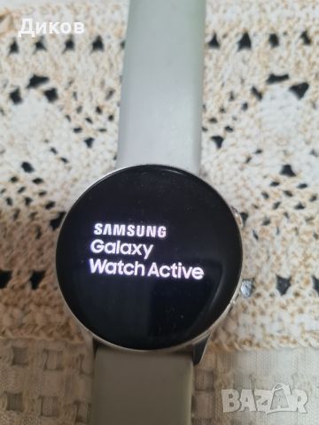Samsung galaxy watch active 