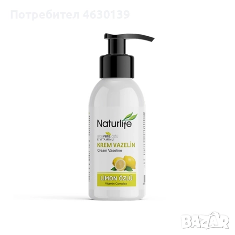 Крем – вазелин с лимон
