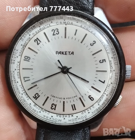 Ракета 24ч., снимка 3 - Антикварни и старинни предмети - 52956342