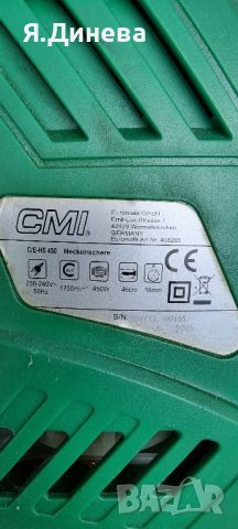 Електрически храсторез CMl 450w , снимка 5 - Други инструменти - 46552326