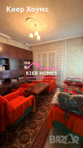 ЕКСКЛУЗИВНО Масивна двуетажна къща в кв.,,Раковски",град Димитровград,обл.Хасково, снимка 12 - Къщи - 54029413