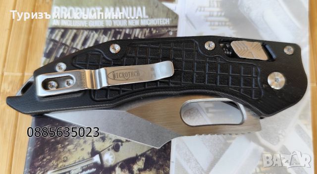 MICROTECH STITCH RAM-LOK, снимка 18 - Ножове - 34181520