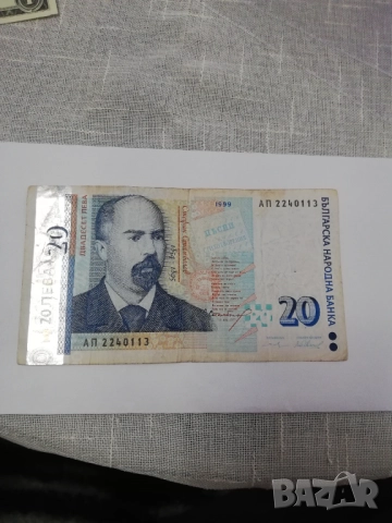 лот банкноти 1999 г., снимка 4 - Нумизматика и бонистика - 52714236