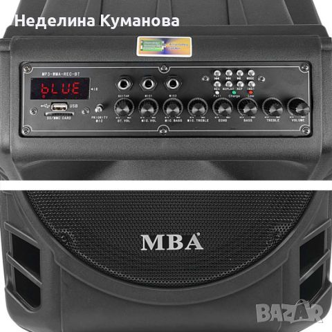 MBA Активна тонколона SA-8900, снимка 2 - Тонколони - 43816180