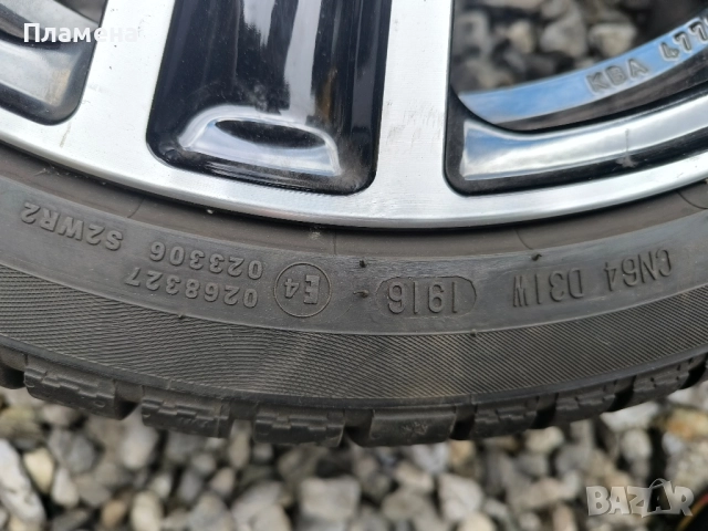 алуминиеви джанти 17ц за Мерцедес, Фолксваген, Ауди 5*110, снимка 7 - Гуми и джанти - 51911248