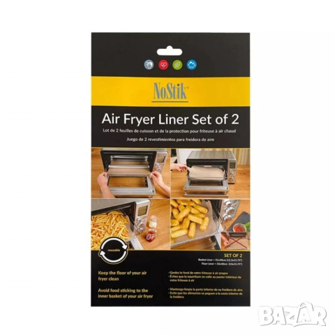 Подложка за Air Fryer 2бр., NoStik, 31x40см.\33x40см., Правоъгълнa  до 260°, кафяв, в плик, снимка 6 - Други - 52112896