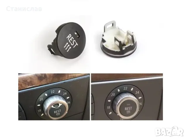 BMW 6 E63 Капаче (копче) за климатроник , снимка 4 - Части - 50253955