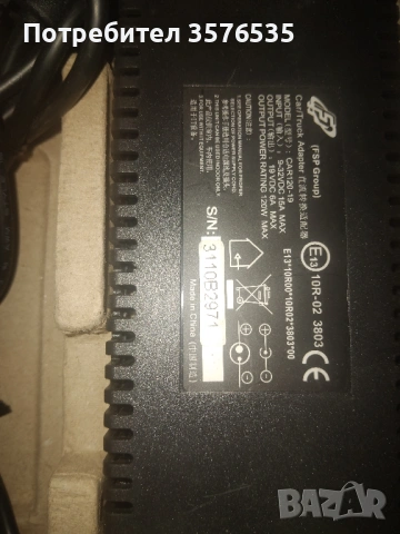 Мощно зарядно (камион/кола) за Лаптоп Fortron 120W (19V), снимка 4 - Аксесоари и консумативи - 53852555