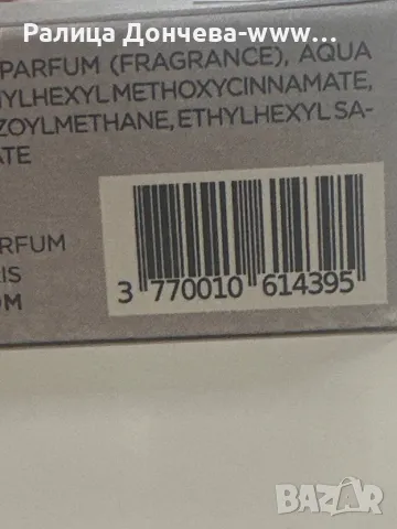 Парфюм продукт-Essential Parfums- Fig Infusion, снимка 3 - Унисекс парфюми - 49299837