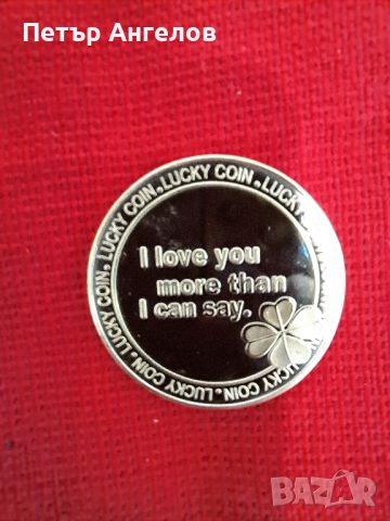 Позлатена късметлийска монета "Обичам те повече, отколкото мога да кажа", снимка 6 - Нумизматика и бонистика - 45724917