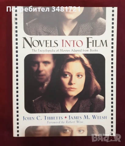 От страница на лента - енциклопедия на романите, адаптирани във филми / Novels Into Film, снимка 1