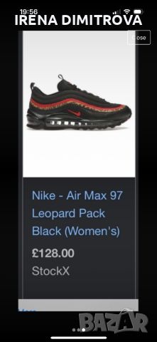 Nike air max leopard pack номер39., снимка 16 - Маратонки - 45324855