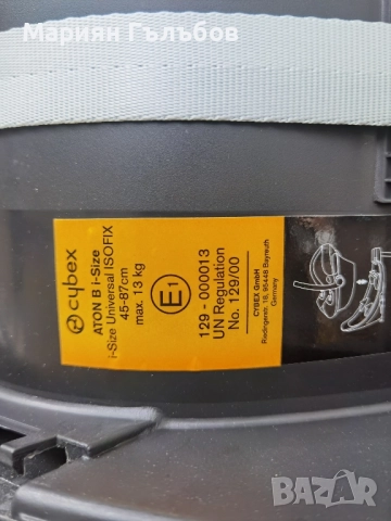 Столче Cybex aton b isize , снимка 3 - Столчета за кола и колело - 52471441