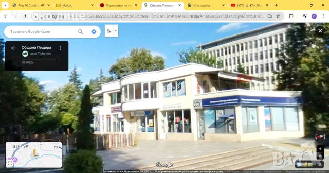 ДАВАМ ПОМЕЩЕНИЕ ПОД НАЕМ, снимка 1 - Офиси - 52291832