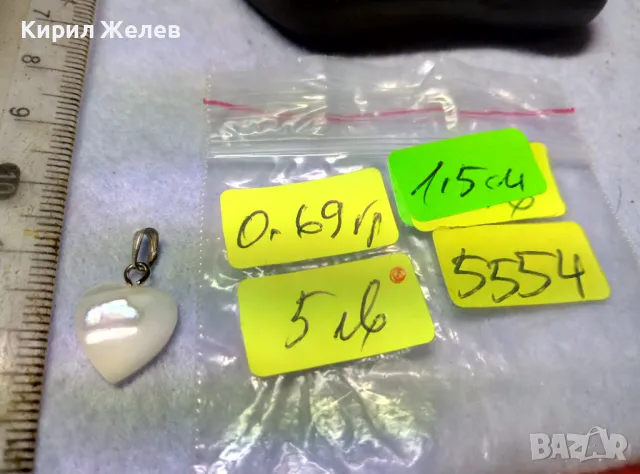 РОМАНТИЧЕН СЪРЦЕВИДЕН СЕДЕФЕН МЕДАЛЬОН БЕЛ ЕПОК СТИЛ с ХАЛКИЧКА от БЛАГОРОДНА СТОМАНА 5554, снимка 4 - Колиета, медальони, синджири - 49682632