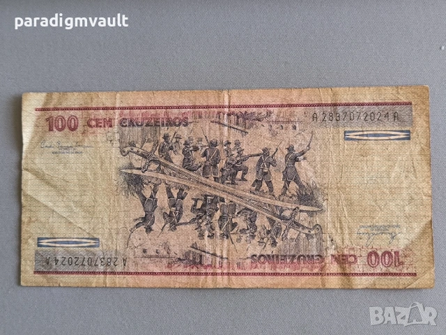 Банкнота - Бразилия - 100 крузейро | 1985г., снимка 2 - Нумизматика и бонистика - 53048082