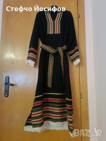 Българска носия