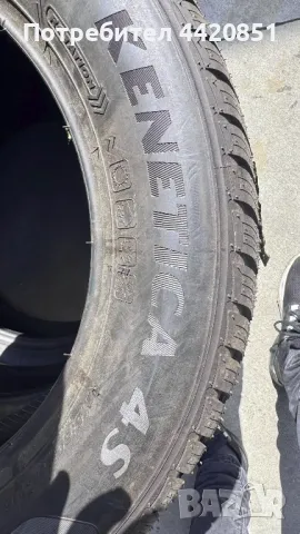 Комплект Нови Гуми Kenda x4 Всесезонни, снимка 2 - Гуми и джанти - 49814412