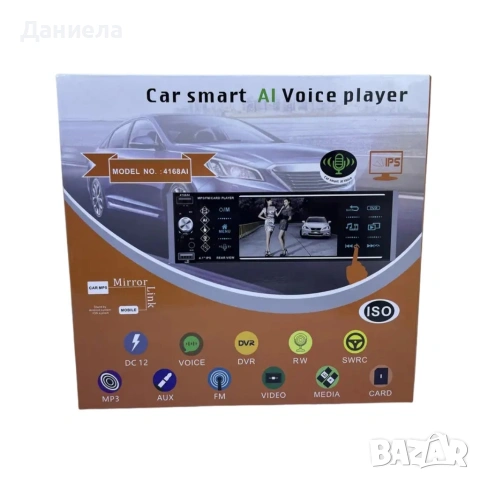 Авторадио Pioneer 4168T 1DIN , снимка 11 - Друга електроника - 54204325