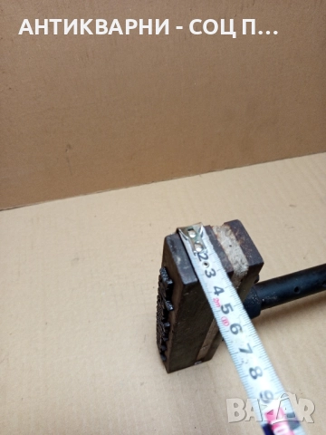 Стар Немски Електрически Горещ Печат. , снимка 14 - Антикварни и старинни предмети - 52004103