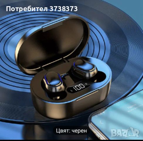 Безжични Слушалки, снимка 4 - Безжични слушалки - 46431830