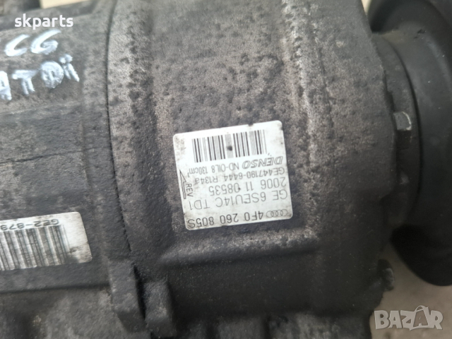 Компресор климатик за Audi A6 C6 2.7 TDI / Ауди А6 Ц6, снимка 4 - Части - 54192806