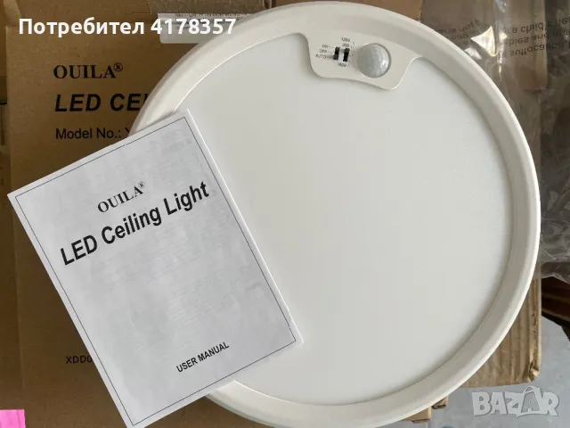 LED плафон х 2бр., бял/черен с дистанционно, 7цвята, 24W, снимка 5 - Лед осветление - 46904484