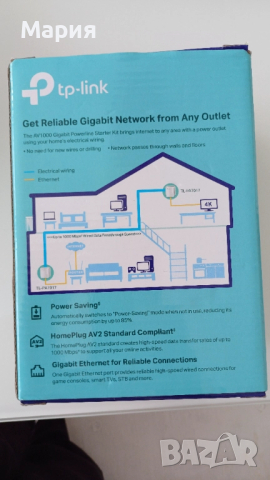 AV1000 Gigabit Powerline Starter Kit, снимка 3 - Мрежови адаптери - 51974128