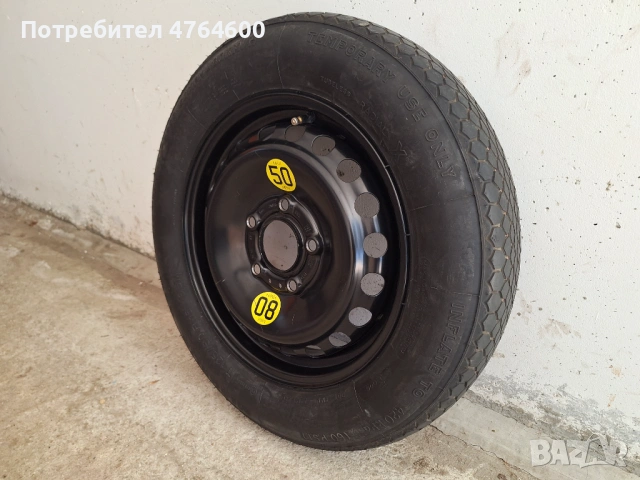 Продавам патерица за БМВ Е46 15 цола , снимка 5 - Гуми и джанти - 53830086