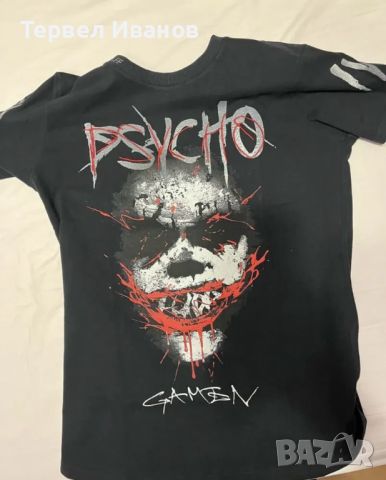 Продавам тениска на Луда Psycho 4 размер Xs 