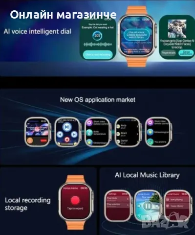 Интелигентен смарт часовник с напреднали функции и дълъг живот на батерията H22 ULTRA 2, снимка 3 - Смарт часовници - 47718686