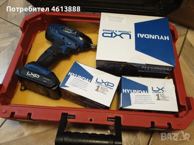 нов оконплектован гайковерт HYUNDAI, снимка 10 - Други инструменти - 51979013