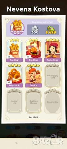 колан за колики, снимка 3 - Други - 52177509