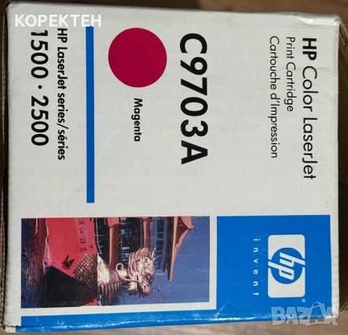 HP C9703A Magenta Оригинална Тонер Касета