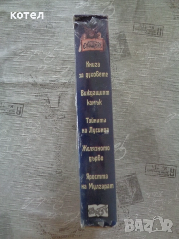 Продавам книгите ; Хрониките на Спайдъруик. Книга 1-5, снимка 3 - Детски книжки - 51932678