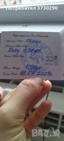 Златни обеци с естествени рубини 14к , снимка 4 - Обеци - 52315410