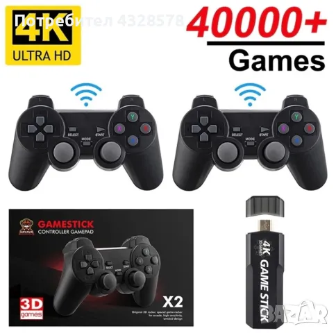 Безжична ретро конзола Game Stick X2 , 40 000 видео игри, 9 емулатора, 128 GB, 2x безжичен контролер, снимка 4 - Други игри и конзоли - 48615056