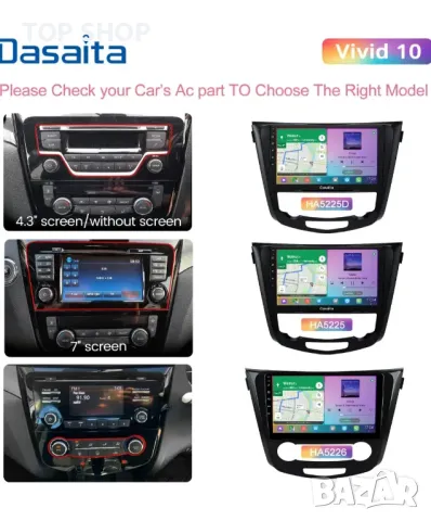 Dasaita 10.2" Android 10.0 Car Stereo Мултимедия за Nissan X-Trail Qashqai j11 Rouge 2014-2018, снимка 6 - Аксесоари и консумативи - 48933368