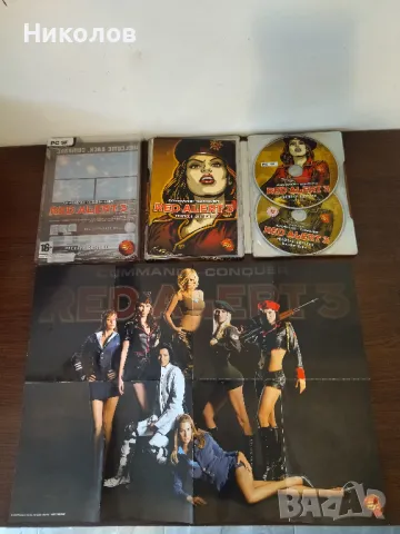 Продавам игри за компютър(PC),метална кутийка,steel book, снимка 6 - Игри за PC - 49887107