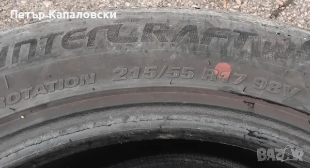 Гуми 215 55 17 Кумхо Kumho 2 броя. Не са нови. Цената е за брой гума. , снимка 11 - Гуми и джанти - 48273643