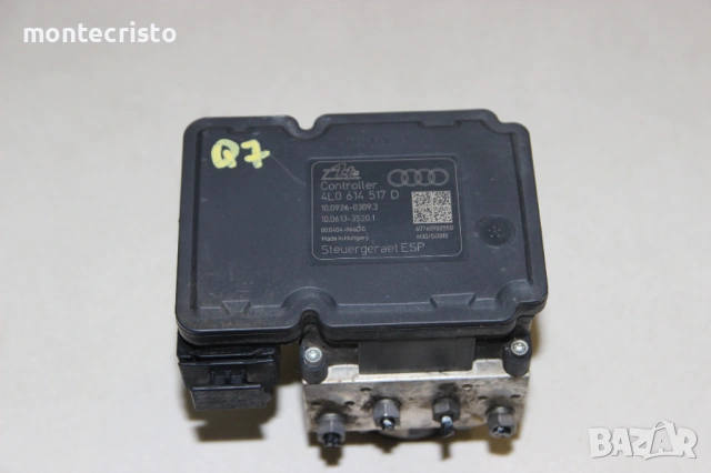 ABS модул Audi Q7 (2005-2015г.) 4L0614517D / 4L0 614 517 D / 10092603093 / 10021200744