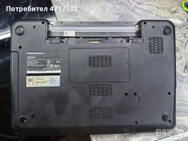 Лаптоп Dell inspiron n 5010, снимка 3 - Лаптопи за дома - 53238348
