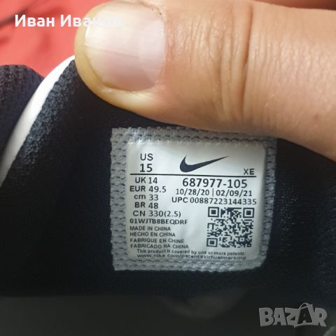 Nike Air Max LTD 3  номер 49 -49,5 оригинални маратонки , снимка 10 - Маратонки - 45625588