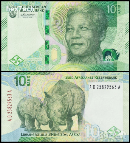 ❤️ ⭐ Южна Африка 2023 10 ранд UNC нова ⭐ ❤️