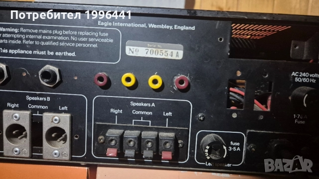 Усилвател EAGLE A6400, снимка 7 - Ресийвъри, усилватели, смесителни пултове - 52313460