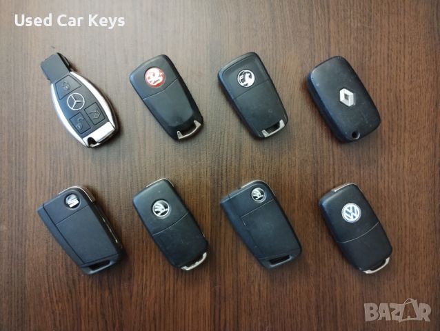 Оригинални използвани авто ключове / Car Keys - 2, снимка 2 - Аксесоари и консумативи - 46590881